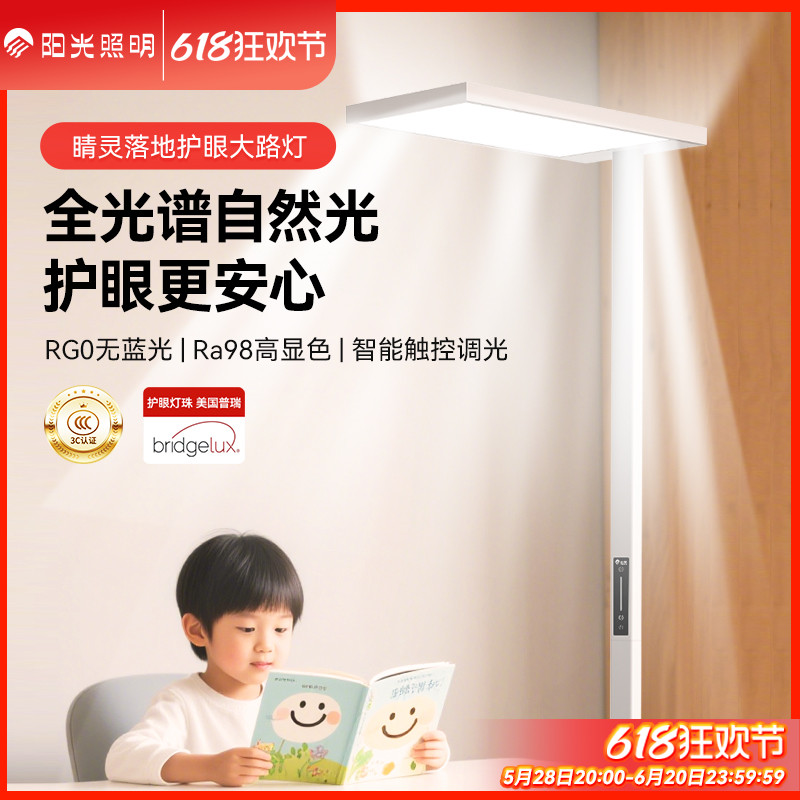 ȫ׻̨100W ޼ ۵ƴ·ʽ̨ƶͯѧĶѧϰȫ748.8Ԫ