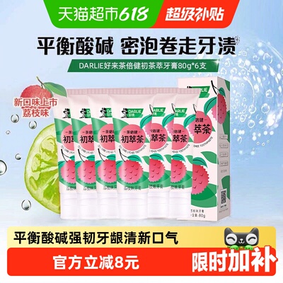 2026年6月19日更新【万能白菜价】的图片 第19张
