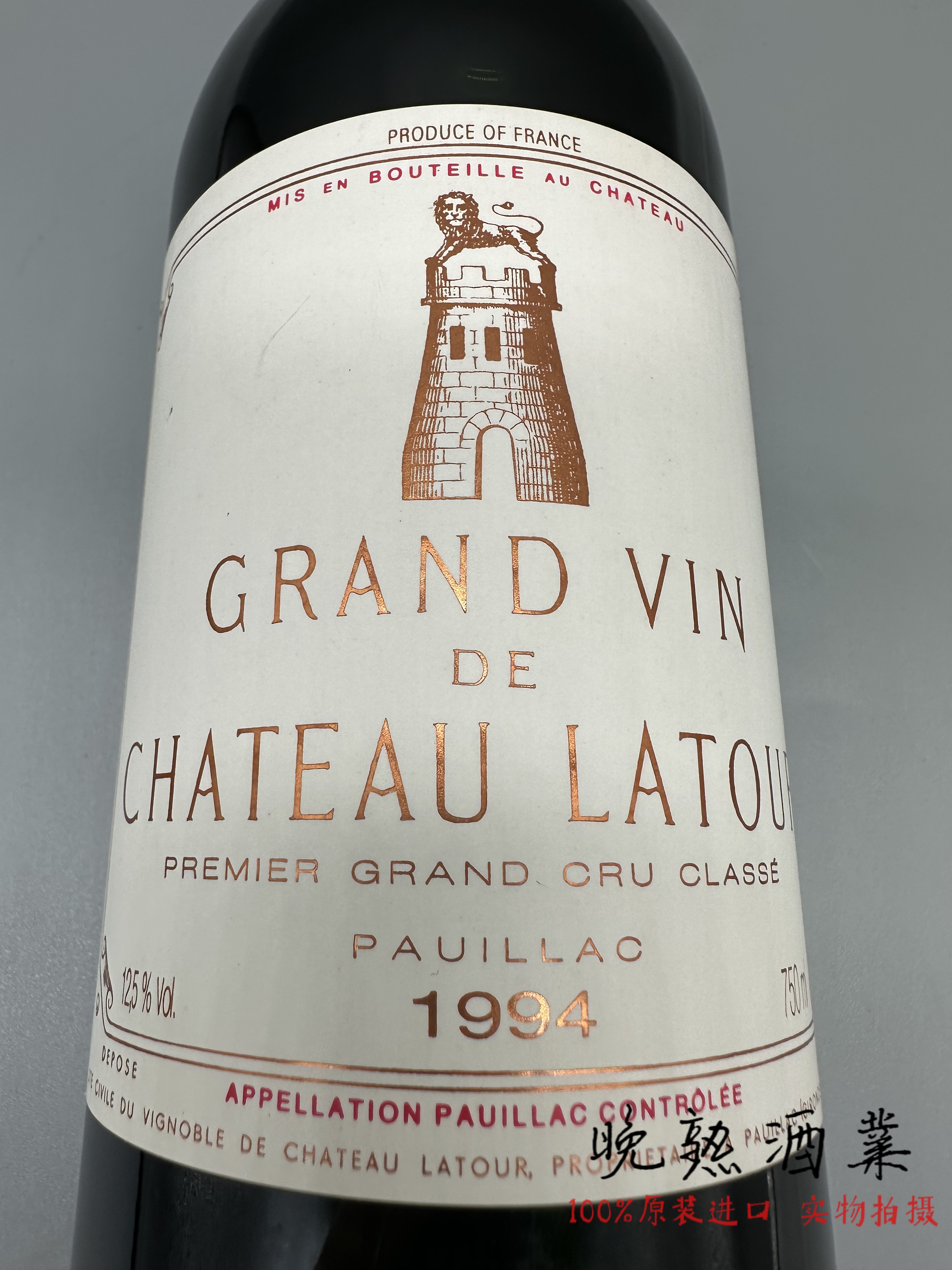 未開栓 古酒 GRAND VIN DE CHATEAU LATOUR 1988 シャトーラトゥール 赤ワイン 750ml 12.5%  6C513-2(ポイヤック)｜売買されたオークション情報、yahooの商品情報をアーカイブ公開 - オークファン アルコール