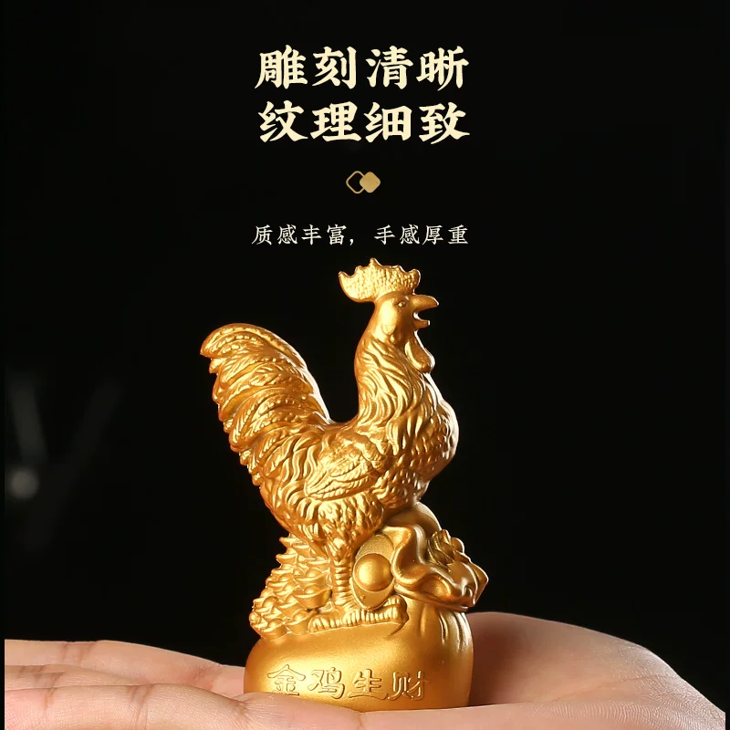 【尛人退避】金鸡报晓生财摆件 繁荣昌盛黄铜色摆件【含师傅祈福，发货周期7-20天】