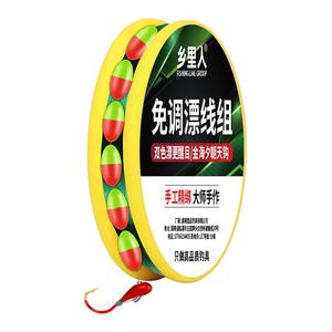 
Jinhaixi sky hook seven-star floating line set, finished product, complete set of two-color floating fish hook and line wild fishing crucian carp set