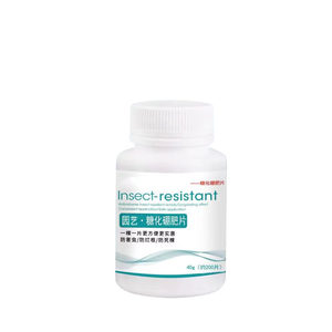 
Household gardening insect repellent tablets, saccharified boron fertilizer tablets, flowers, green plants, succulent potted soil, insect repellent, root rot pest prevention