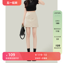 New Chinese style Chinese style half length short skirt, women's slimming wrap hip skirt