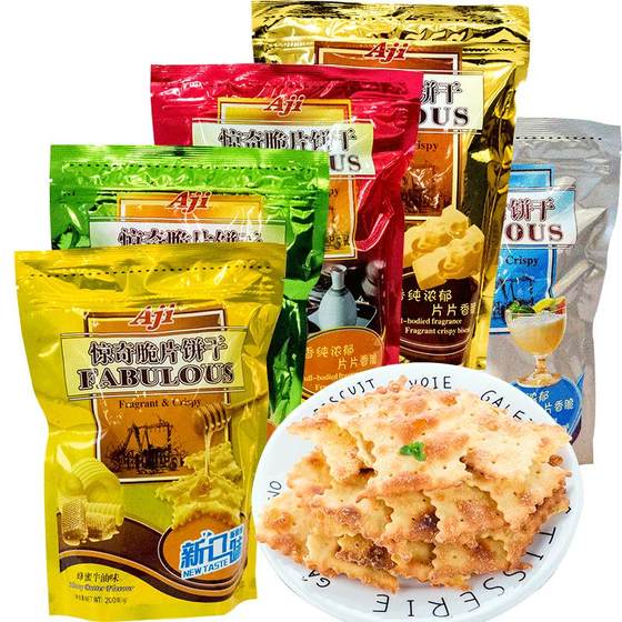 AJI surprise crispy biscuits 200g*5 cheese soda delicious salty snack snack snacks casual food wholesale