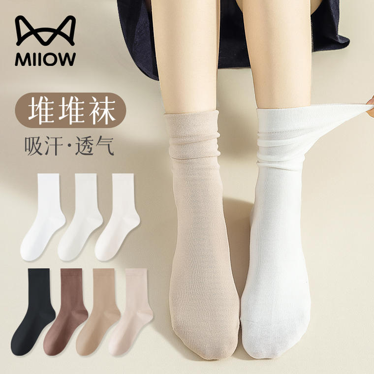 【猫人】纯棉舒适吸汗堆堆袜袜子3双装
