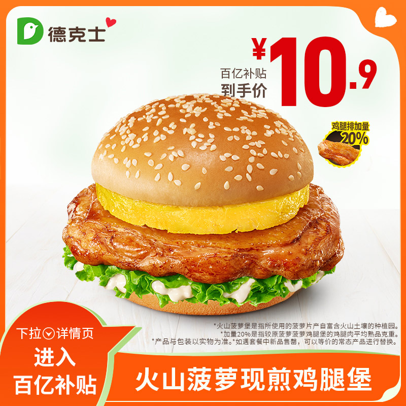 ڲڡ¿ʿ ɽּ弦ȱ ȯ Żȯs10.9Ԫ