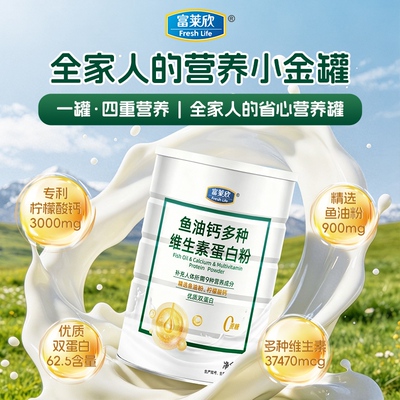 2026年8月28日更新【万能白菜价】的图片 第66张