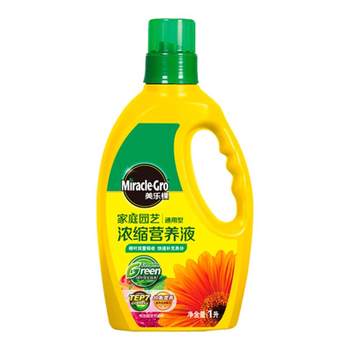 Meileke plant nutrient liquid flower fertilizer general fertilizer