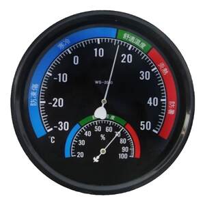 WS-20000 round family temperature and humidity meter Warehouse School Library Pharmacy Pharmaceutical High Wall-hung 20 cm