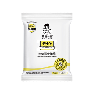 Honest puff P40PLUS full price cat food