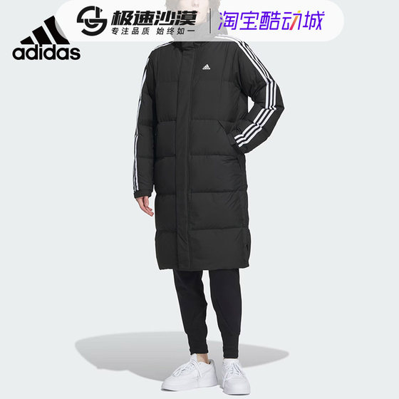 阿迪达斯长款羽绒服男冬季新款运动棉衣连帽外套保暖棉服IT8714