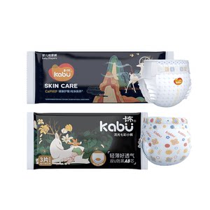 
Kabu kabu streamer diaper pull-up pants trial wear baby breathable and dry diaper official direct sale