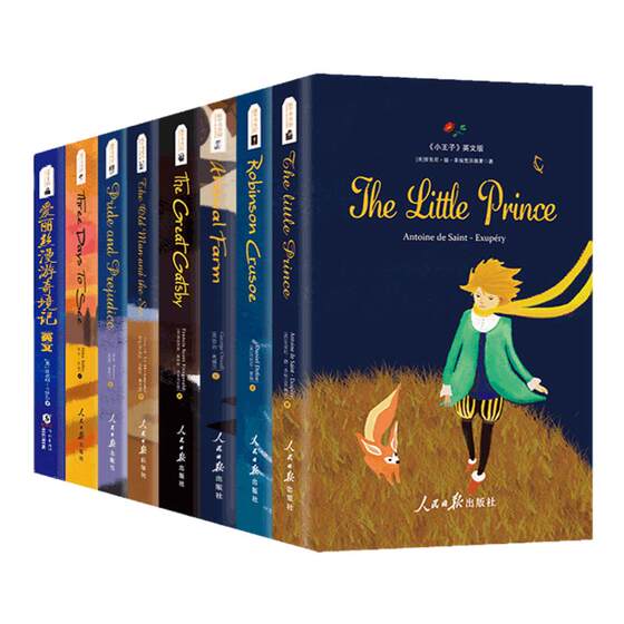 The original version of the original novel book genuine Little Prince is arrogant and prejudiced.
