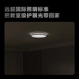 Aqara Комбинированный потолочный светильник для гостиной, комфортный световой спектр, защита глаз