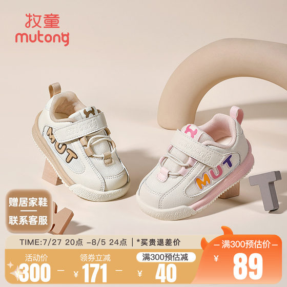 ເກີບເດັກນ້ອຍ Shepherd toddler shoes 2024 autumn new style girls soft sole anti-slip baby shoes boys mesh shoes breathable