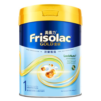 Meisujiar Hong Kong version gold 1-stage infant milk powder 0-6 months imported 400g