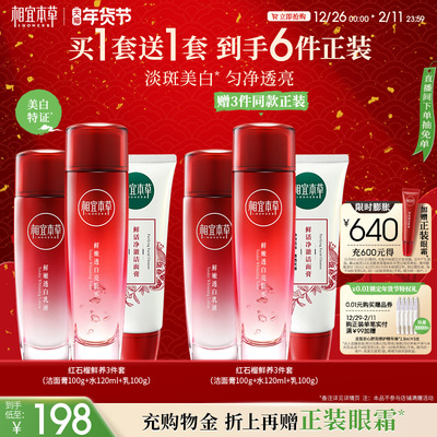 2026年1月28日更新【万能白菜价】的图片 第12张