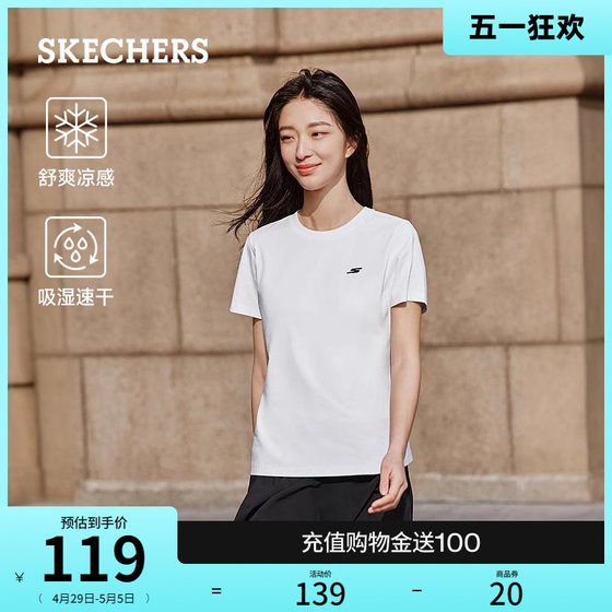 Skechers斯凯奇2024年夏新款男女款速干运动T恤短袖舒适轻便上衣