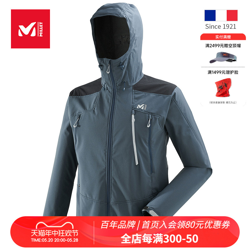法国觅乐MILLET专业登山防水防风透气保暖软壳衣外套男MIV7842 黑色-0247 L