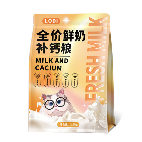 Special fresh meat for breastfeeding female cats during pregnancy confinement meal for mothers after childbirth and increase weight and milking nutritional products