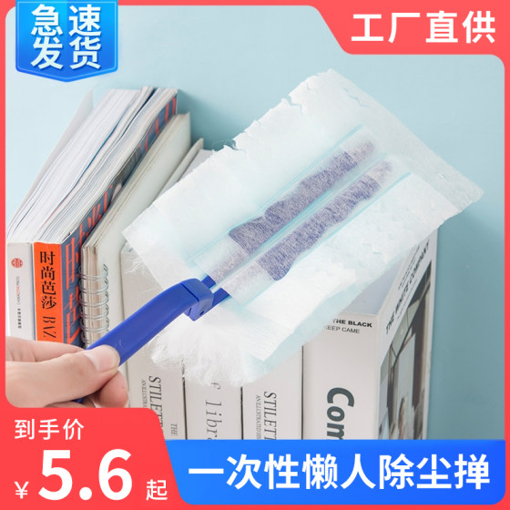 家用静电除尘掸一次性鸡毛掸子擦灰扫灰床底防尘吸附清洁清扫神器