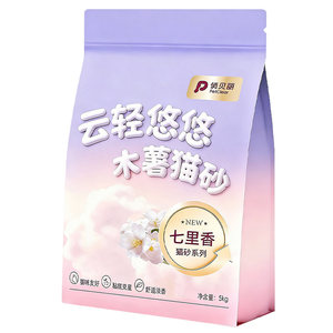 
Cat litter cassava cat litter powerful deodorization almost low dust plant litter mixed with tofu bentonite mineral sand 20*0.5kg free shipping