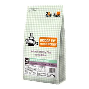 Biruiji Cat Food Club's full -price full -price full -phase indoor cats special grain nutritional cat elderly cat universal main food
