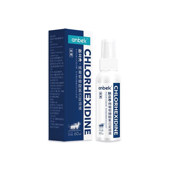 
anbek Enbek Fu Li Jing veterinary dermatological spray fungal eczema erythema ringworm animal antibacterial and antipruritic ointment