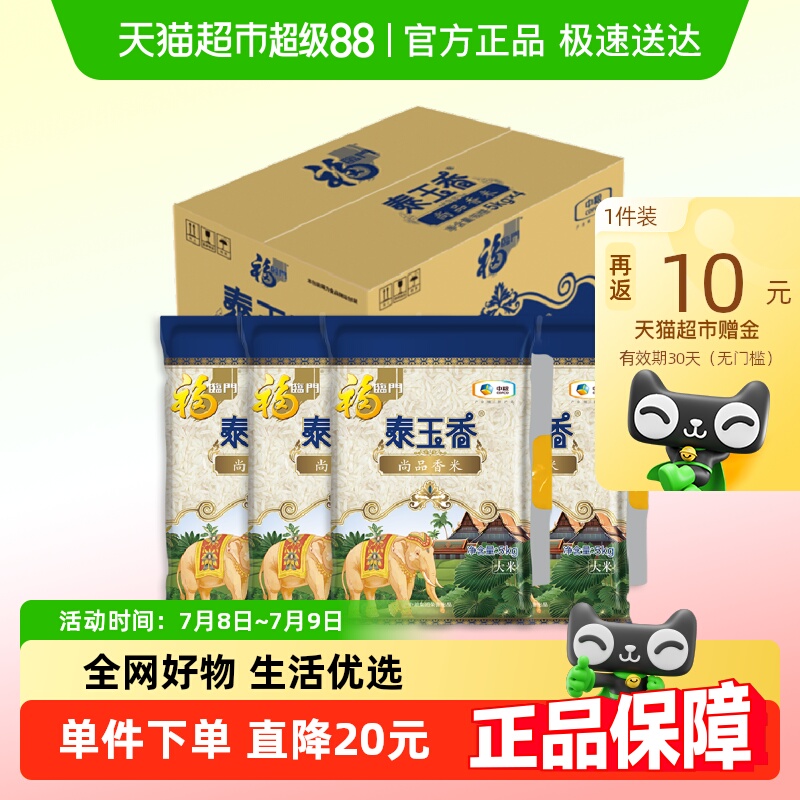 ̩Ʒ5kg*4״2094.4Ԫ