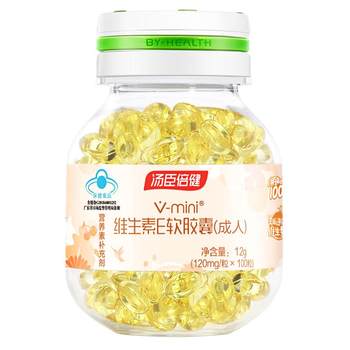 Tomson By-Health Vitamin E 100 capsules large size