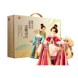Girls' clothing design diy handmade toys 5-12 years old children's birthday gifts girls dress-up dolls Chinese style