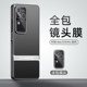 适用vivos18手机壳防摔S18Pro自带镜头膜保护套vivo剑锋金属后盖S18软胶全包边Pro肤感磨砂5G高级感男女新款