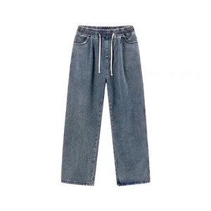 Japanese retro pine tight waist jeans men's autumn loose straight -legged wide -leg pants ins