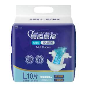 
Jiatian Jiafu strengthened adult diapers L size large thickened diapers for elderly people with diapers for elderly people with diapers