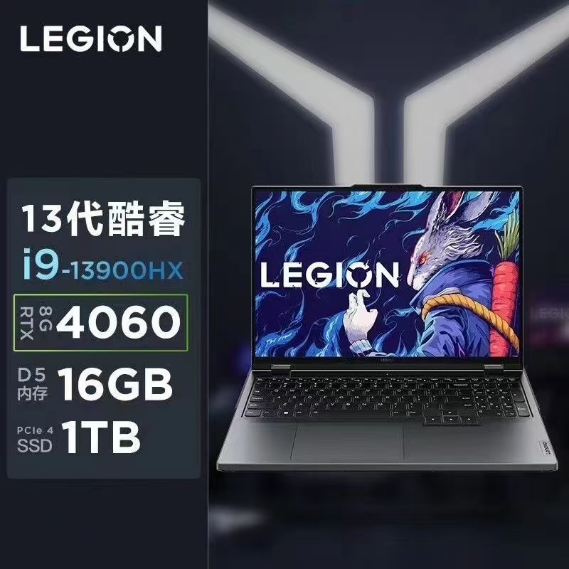 /R9000P 2023R9-7945HX RTX4060ѧϷʼǱ R9000P R9-7945HX RTX4060 1T̬Ӳ 16g ׼ײ6174.62Ԫ