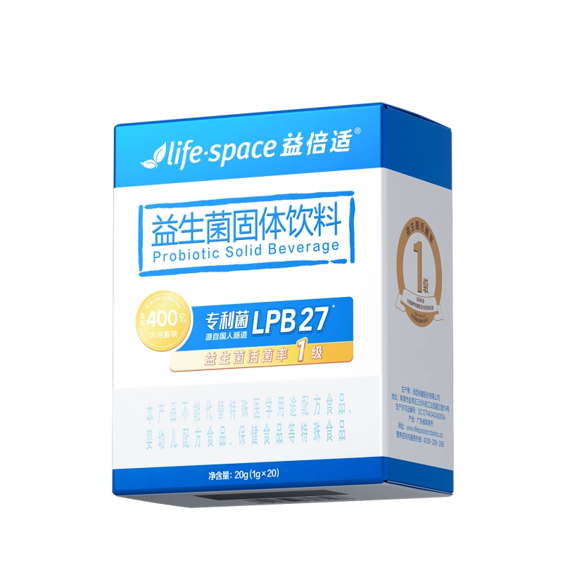 王一博 × Life-Space益倍适 限定公式ギフトボックス 王一博 × Life-Space益倍适 限定公式ギフトボックス 王一博同款