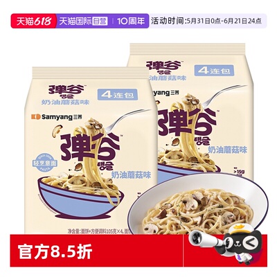2026年6月4日更新【万能白菜价】的图片 第27张