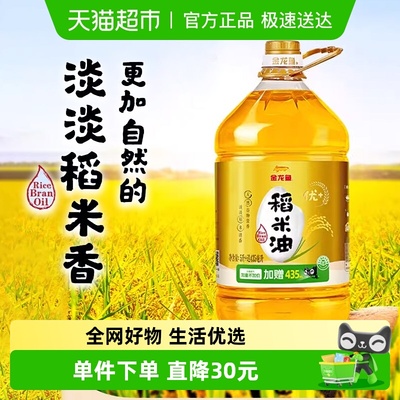 2025年11月15日更新【万能白菜价】的图片 第10张