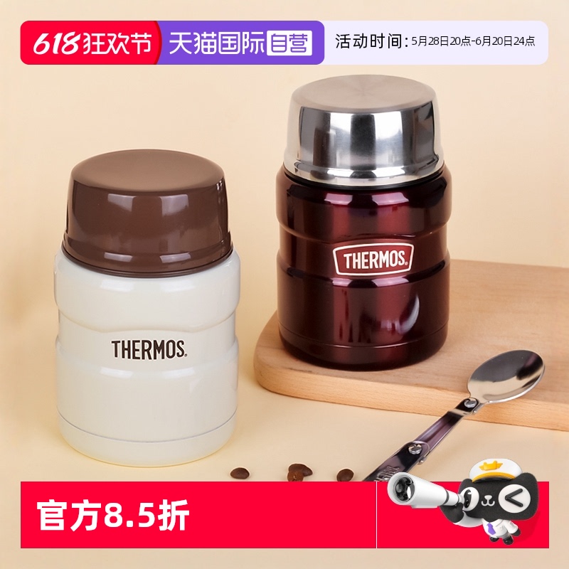 THERMOS/ħʦձ 470/710mlʵ135Ԫ
