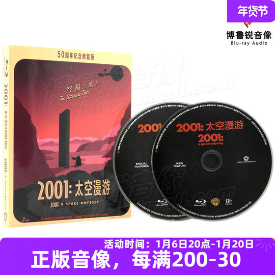 2001 ອະວະກາດ Roaming Roaming Blu -ray BD ທີ່ແທ້ຈິງ Moviem Posmic Triphem Moviem CD