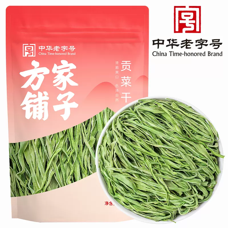 福建老字号 方家铺子 贡菜干 150g 天猫优惠券折后￥29.9包邮（￥36.9-7）