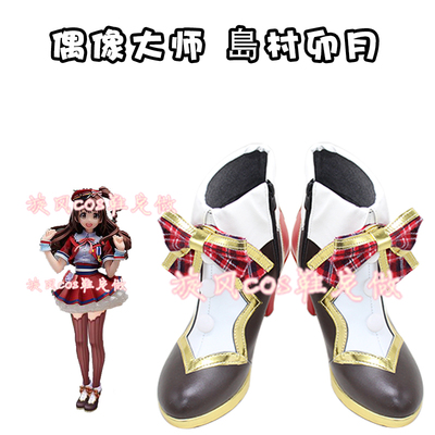 taobao agent D5738 Idol Master Island Village Yueyue Honda Weiyang Toshiya cos shoes cosplay shoes to customize