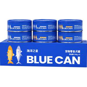 
Ocean Star Soup Big Mouth Meat Canned Nutritional Fattening Wet Food Puppy Adult Dog Food Canned Dog Food
