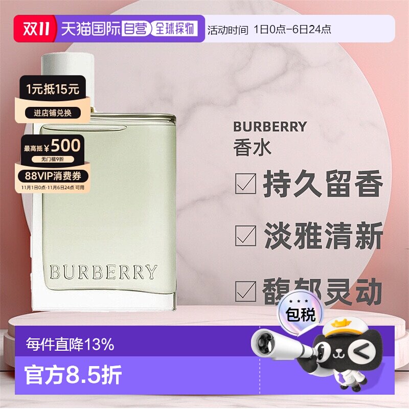 ���ֱ�ʰͱ�������������������ܰ��EDT����ˮ50ml