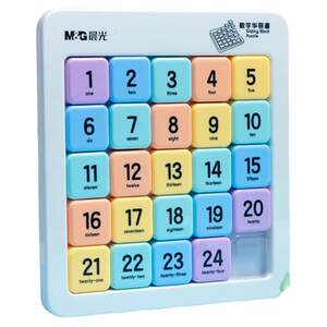 
Chenguang Magnetic Digital Huarongdao Jiugongge Sudoku Sliding Puzzle Elementary School Children's Rubik's Cube Educational Toy