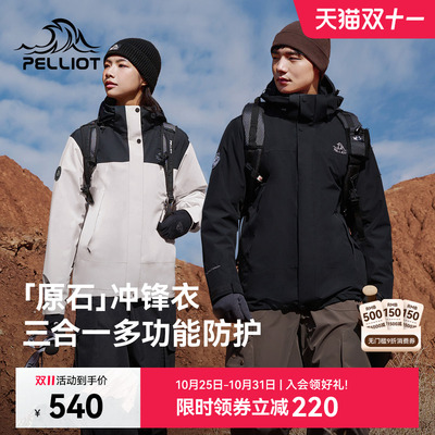 2025年10月27日更新【万能白菜价】的图片 第21张