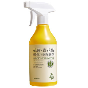 
Blue and white pepper mite removal spray can be used for home use to remove mites and disinfection and insect removal artifacts on the bed without washing.
