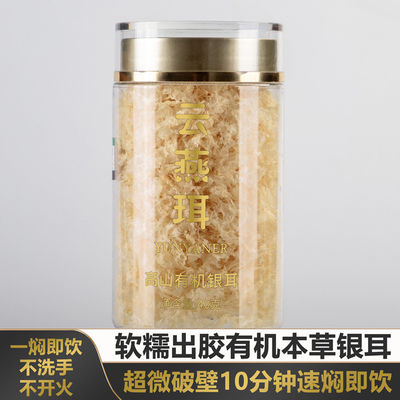 2026年5月27日更新【万能白菜价】的图片 第49张