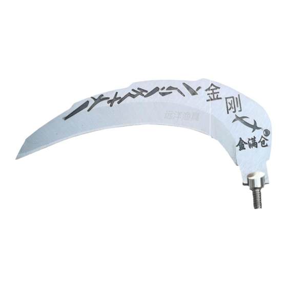 Fishing, aquatic, sickle, wild fishing, aquatic, knife, thickened manganese steel quenching sickle, special for fishing, sickle, mowing sickle head