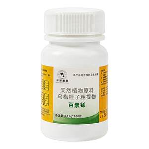 百虫铩片狗狗崇净百虫杀片鸡肉味体内外同驱天然去虫药宠物专用